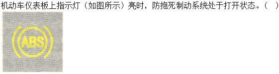 军队文职司机岗,章节练习,军队文职司机