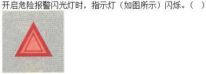 军队文职司机岗,专项练习,军队文职招聘《司机岗》机动车驾驶操作知识