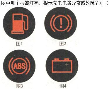 军队文职司机岗,章节练习,基础复习,机动车驾驶操作相关基础知识