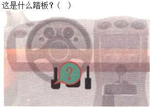 军队文职司机岗,章节练习,基础复习,机动车驾驶操作相关基础知识