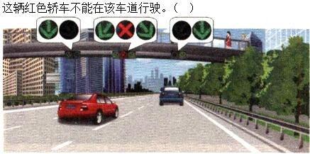 军队文职司机岗,章节练习,常见交通标志、标线和交通手势辨识