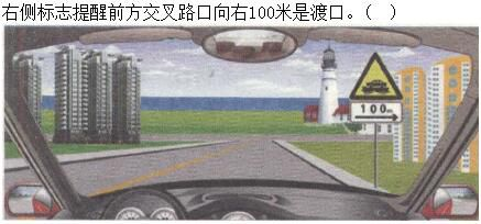 军队文职司机岗,章节练习,基础复习,常见交通标志、标线和交通手势辨识 军队文职司机岗,章节练习,基础复习,常见交通标志、标线和交通手势辨识