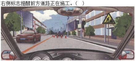 军队文职司机岗,章节练习,基础复习,常见交通标志、标线和交通手势辨识 军队文职司机岗,章节练习,基础复习,常见交通标志、标线和交通手势辨识