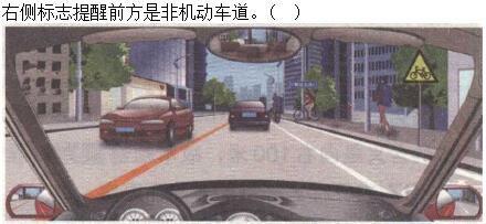 军队文职司机岗,章节练习,常见交通标志、标线和交通手势辨识