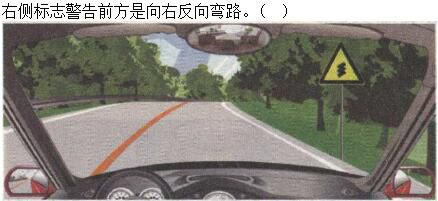 军队文职司机岗,章节练习,基础复习,常见交通标志、标线和交通手势辨识 军队文职司机岗,章节练习,基础复习,常见交通标志、标线和交通手势辨识