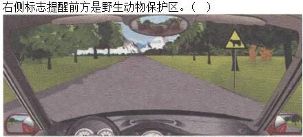 军队文职司机岗,章节练习,基础复习,常见交通标志、标线和交通手势辨识 军队文职司机岗,章节练习,基础复习,常见交通标志、标线和交通手势辨识