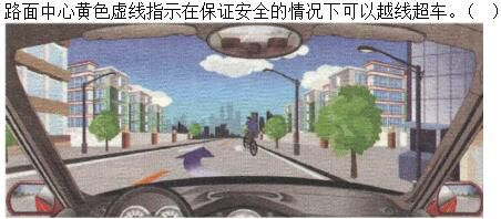 军队文职司机岗,章节练习,基础复习,常见交通标志、标线和交通手势辨识 军队文职司机岗,章节练习,基础复习,常见交通标志、标线和交通手势辨识