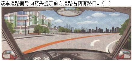 军队文职司机岗,章节练习,基础复习,常见交通标志、标线和交通手势辨识 军队文职司机岗,章节练习,基础复习,常见交通标志、标线和交通手势辨识