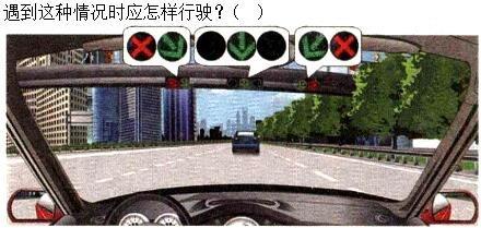 军队文职司机岗,章节练习,常见交通标志、标线和交通手势辨识