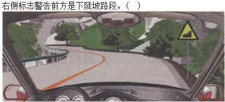 军队文职司机岗,章节练习,基础复习,常见交通标志、标线和交通手势辨识 军队文职司机岗,章节练习,基础复习,常见交通标志、标线和交通手势辨识