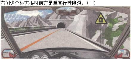 军队文职司机岗,章节练习,基础复习,常见交通标志、标线和交通手势辨识 军队文职司机岗,章节练习,基础复习,常见交通标志、标线和交通手势辨识