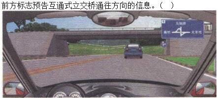 军队文职司机岗,章节练习,军队文职司机