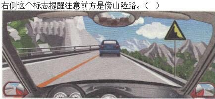军队文职司机岗,章节练习,军队文职司机