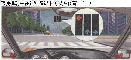 军队文职司机岗,章节练习,基础复习,常见交通标志、标线和交通手势辨识 军队文职司机岗,章节练习,基础复习,常见交通标志、标线和交通手势辨识