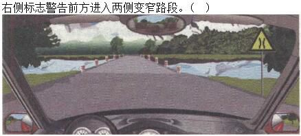 军队文职司机岗,章节练习,军队文职司机