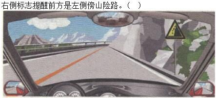 军队文职司机岗,章节练习,基础复习,常见交通标志、标线和交通手势辨识 军队文职司机岗,章节练习,基础复习,常见交通标志、标线和交通手势辨识