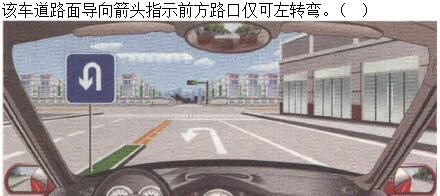 军队文职司机岗,章节练习,基础复习,常见交通标志、标线和交通手势辨识 军队文职司机岗,章节练习,基础复习,常见交通标志、标线和交通手势辨识