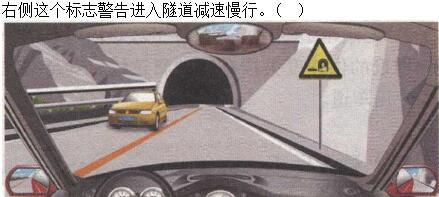 军队文职司机岗,章节练习,基础复习,常见交通标志、标线和交通手势辨识 军队文职司机岗,章节练习,基础复习,常见交通标志、标线和交通手势辨识