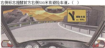 军队文职司机岗,专项练习,军队文职招聘《司机岗》常见交通标识和手势