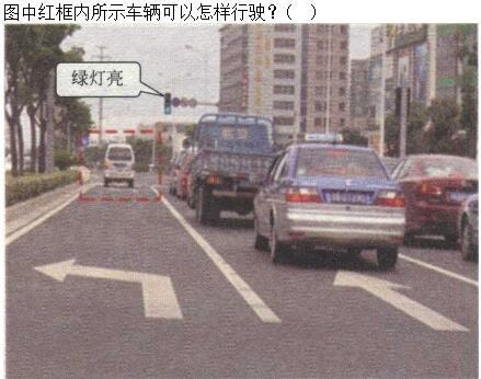 军队文职司机岗,章节练习,常见交通标志、标线和交通手势辨识