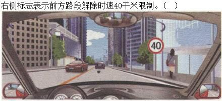 军队文职司机岗,章节练习,基础复习,常见交通标志、标线和交通手势辨识 军队文职司机岗,章节练习,基础复习,常见交通标志、标线和交通手势辨识