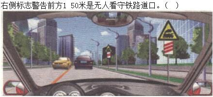 军队文职司机岗,章节练习,基础复习,常见交通标志、标线和交通手势辨识 军队文职司机岗,章节练习,基础复习,常见交通标志、标线和交通手势辨识