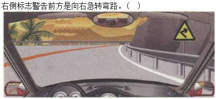 军队文职司机岗,章节练习,基础复习,常见交通标志、标线和交通手势辨识 军队文职司机岗,章节练习,基础复习,常见交通标志、标线和交通手势辨识