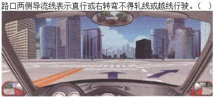 军队文职司机岗,章节练习,基础复习,常见交通标志、标线和交通手势辨识 军队文职司机岗,章节练习,基础复习,常见交通标志、标线和交通手势辨识