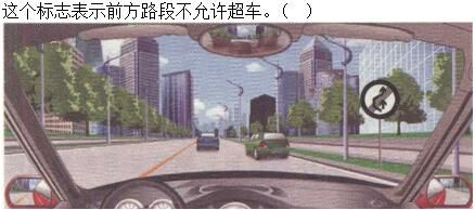 军队文职司机岗,章节练习,基础复习,常见交通标志、标线和交通手势辨识 军队文职司机岗,章节练习,基础复习,常见交通标志、标线和交通手势辨识