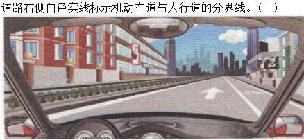 军队文职司机岗,章节练习,基础复习,常见交通标志、标线和交通手势辨识 军队文职司机岗,章节练习,基础复习,常见交通标志、标线和交通手势辨识