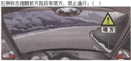 军队文职司机岗,章节练习,基础复习,常见交通标志、标线和交通手势辨识 军队文职司机岗,章节练习,基础复习,常见交通标志、标线和交通手势辨识