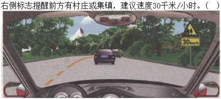 军队文职司机岗,章节练习,基础复习,常见交通标志、标线和交通手势辨识 军队文职司机岗,章节练习,基础复习,常见交通标志、标线和交通手势辨识