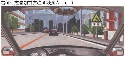 军队文职司机岗,章节练习,基础复习,常见交通标志、标线和交通手势辨识 军队文职司机岗,章节练习,基础复习,常见交通标志、标线和交通手势辨识