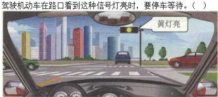 军队文职司机岗,章节练习,基础复习,常见交通标志、标线和交通手势辨识 军队文职司机岗,章节练习,基础复习,常见交通标志、标线和交通手势辨识