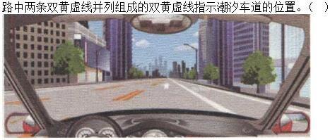 军队文职司机岗,章节练习,常见交通标志、标线和交通手势辨识