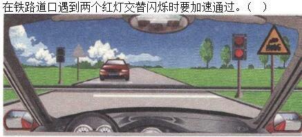 军队文职司机岗,章节练习,常见交通标志、标线和交通手势辨识