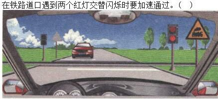 军队文职司机岗,章节练习,军队文职司机