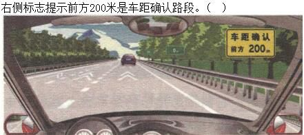 军队文职司机岗,章节练习,军队文职司机