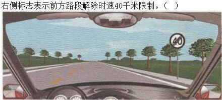 军队文职司机岗,章节练习,常见交通标志、标线和交通手势辨识 军队文职司机岗,章节练习,常见交通标志、标线和交通手势辨识