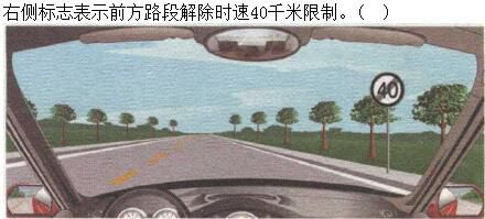 军队文职司机岗,章节练习,军队文职司机岗常见交通标志标线和交通手势辨识