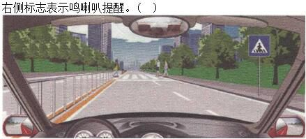 军队文职司机岗,章节练习,基础复习,常见交通标志、标线和交通手势辨识 军队文职司机岗,章节练习,基础复习,常见交通标志、标线和交通手势辨识