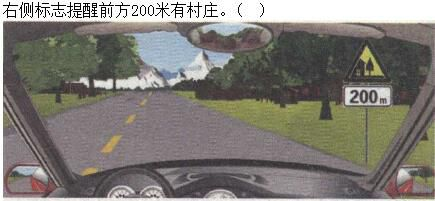 军队文职司机岗,章节练习,基础复习,常见交通标志、标线和交通手势辨识 军队文职司机岗,章节练习,基础复习,常见交通标志、标线和交通手势辨识