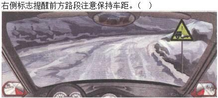 军队文职司机岗,章节练习,基础复习,常见交通标志、标线和交通手势辨识 军队文职司机岗,章节练习,基础复习,常见交通标志、标线和交通手势辨识
