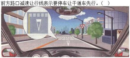 军队文职司机岗,专项练习,军队文职招聘《司机岗》常见交通标识和手势