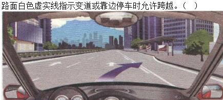 军队文职司机岗,章节练习,基础复习,常见交通标志、标线和交通手势辨识 军队文职司机岗,章节练习,基础复习,常见交通标志、标线和交通手势辨识