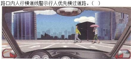 军队文职司机岗,章节练习,基础复习,常见交通标志、标线和交通手势辨识 军队文职司机岗,章节练习,基础复习,常见交通标志、标线和交通手势辨识