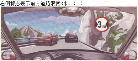 军队文职司机岗,章节练习,基础复习,常见交通标志、标线和交通手势辨识 军队文职司机岗,章节练习,基础复习,常见交通标志、标线和交通手势辨识