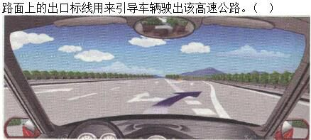 军队文职司机岗,章节练习,基础复习,常见交通标志、标线和交通手势辨识 军队文职司机岗,章节练习,基础复习,常见交通标志、标线和交通手势辨识