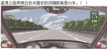 军队文职司机岗,章节练习,基础复习,常见交通标志、标线和交通手势辨识 军队文职司机岗,章节练习,基础复习,常见交通标志、标线和交通手势辨识