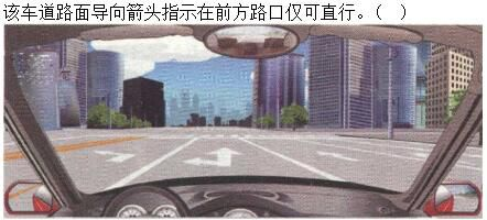 军队文职司机岗,章节练习,司机